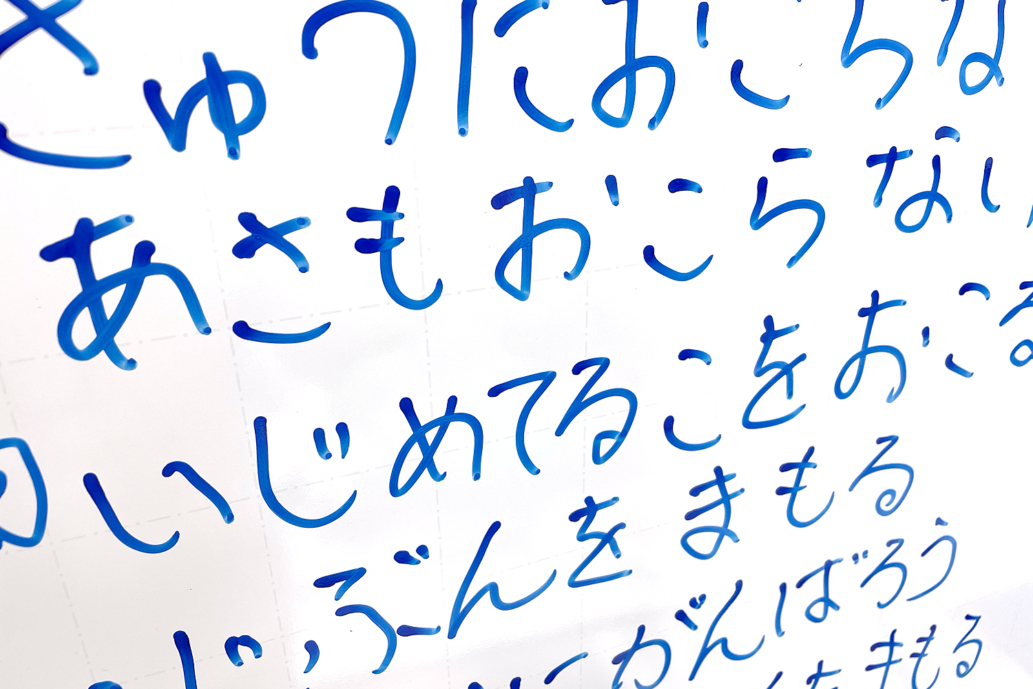 子どものための「怒り」のコントロール